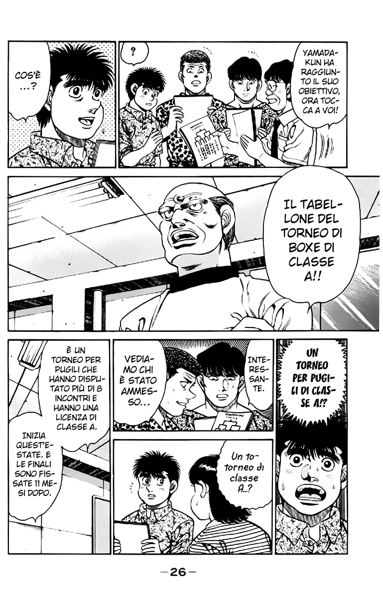Read Hajime no Ippo IT Manga Online