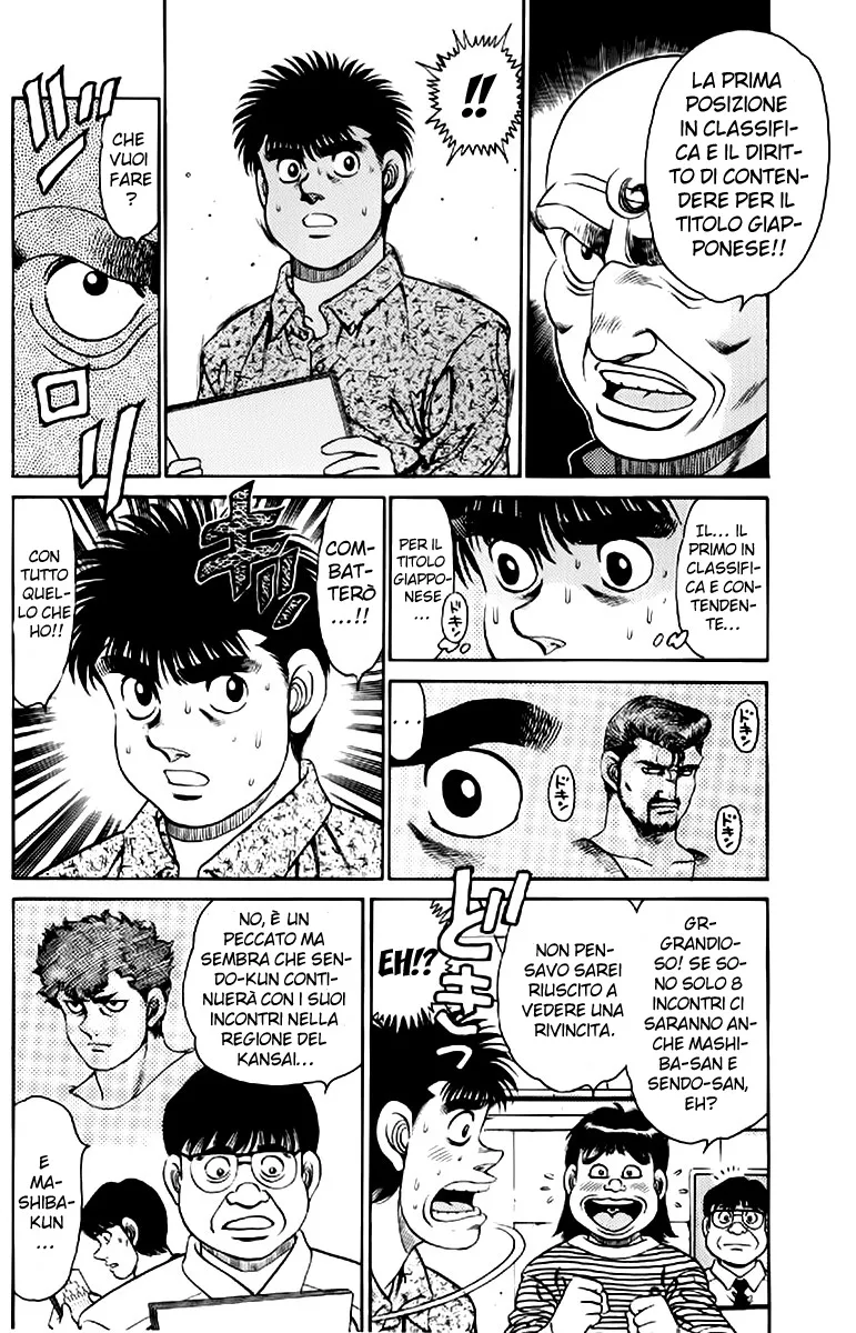 Read Hajime no Ippo IT Manga Online