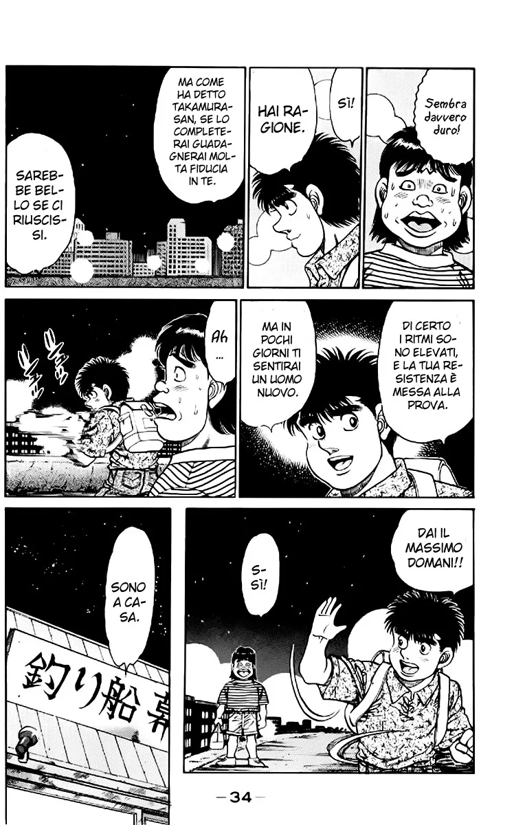 Read Hajime no Ippo IT Manga Online