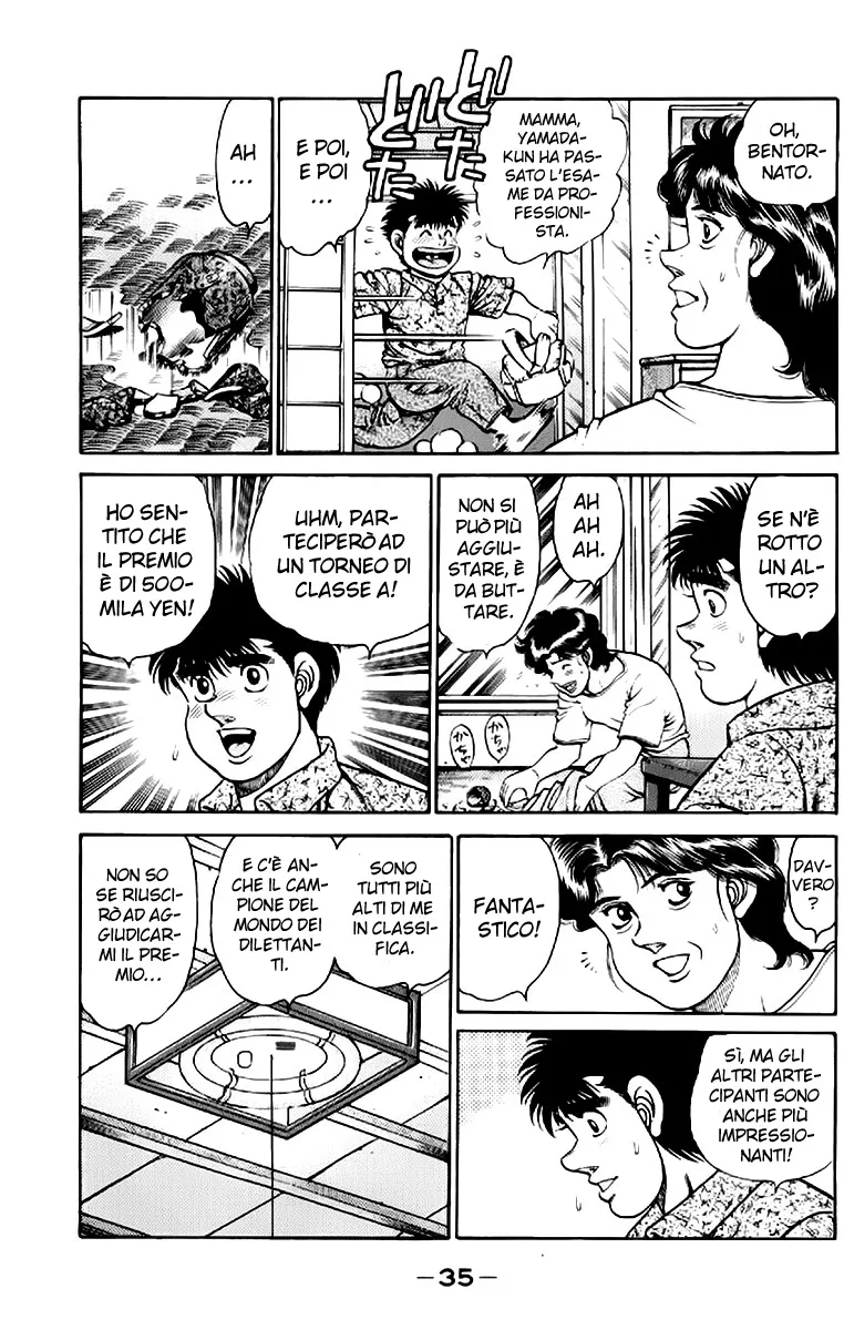 Read Hajime no Ippo IT Manga Online