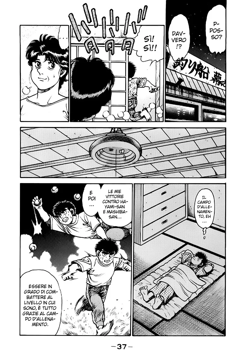 Read Hajime no Ippo IT Manga Online