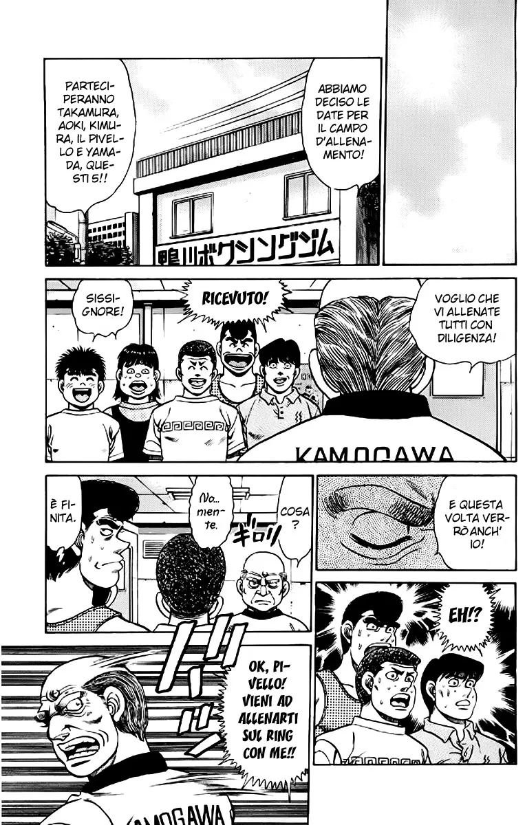 Read Hajime no Ippo IT Manga Online