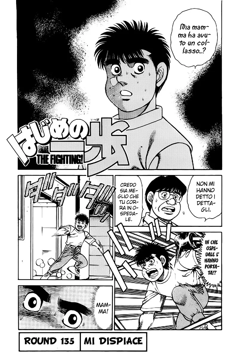 Read Hajime no Ippo IT Manga Online