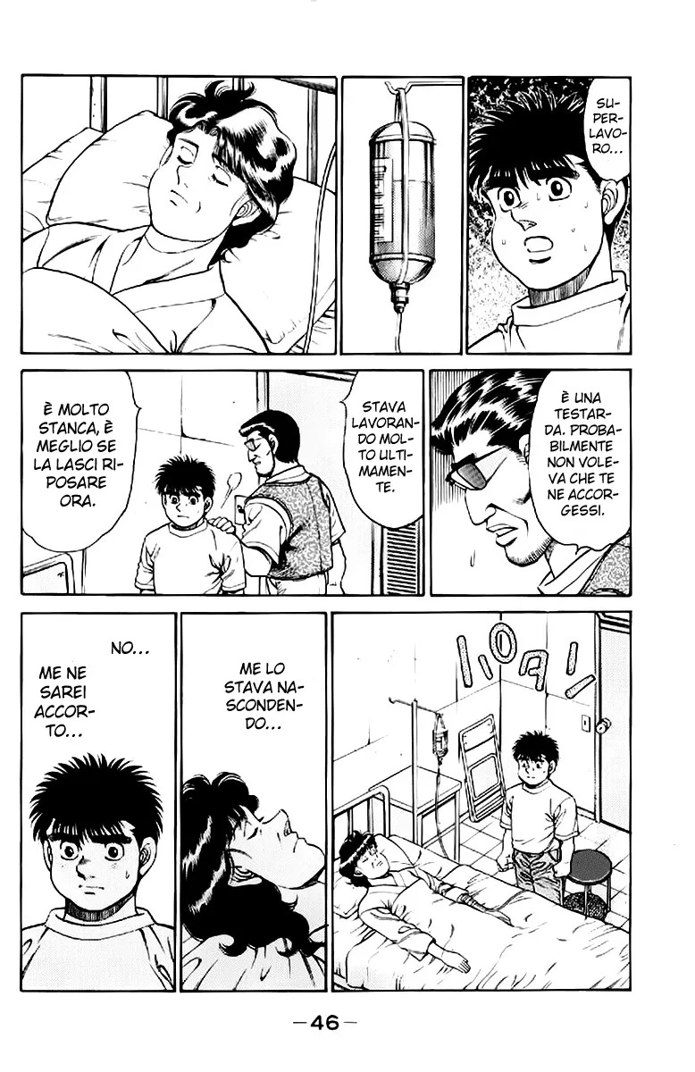 Read Hajime no Ippo IT Manga Online