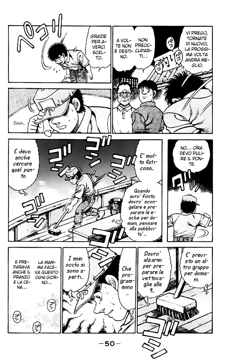 Read Hajime no Ippo IT Manga Online
