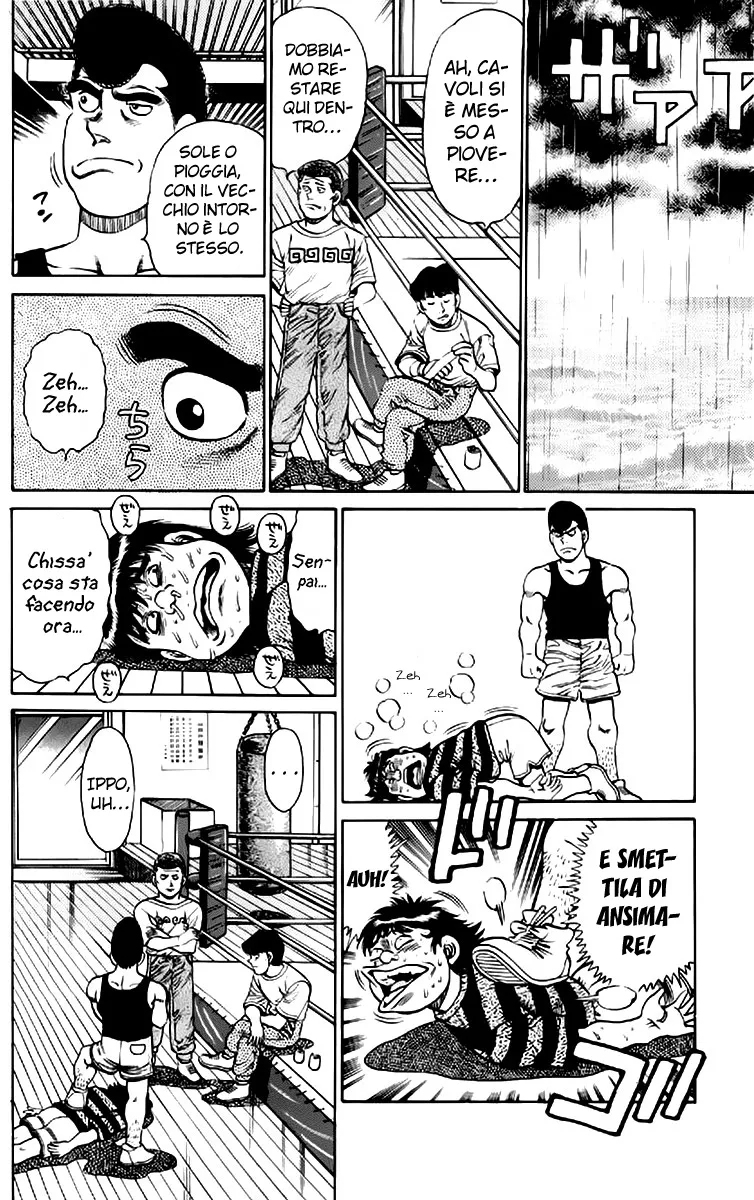 Read Hajime no Ippo IT Manga Online