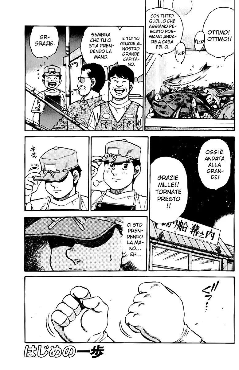 Read Hajime no Ippo IT Manga Online