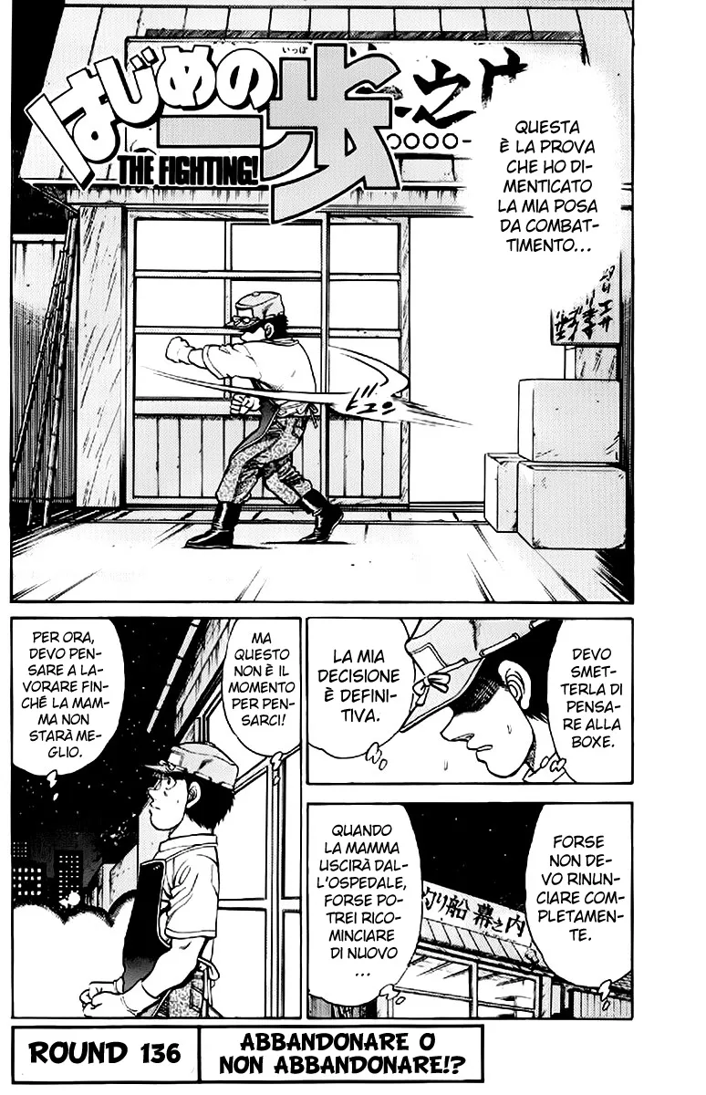 Read Hajime no Ippo IT Manga Online