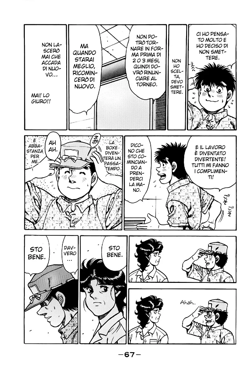 Read Hajime no Ippo IT Manga Online