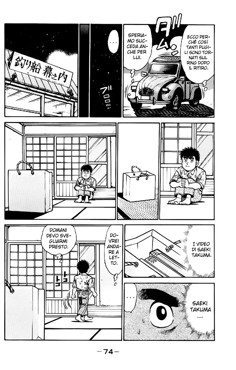 Read Hajime no Ippo IT Manga Online