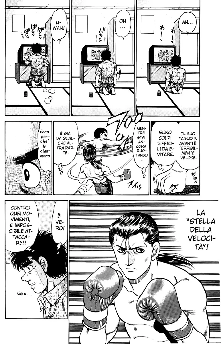 Read Hajime no Ippo IT Manga Online
