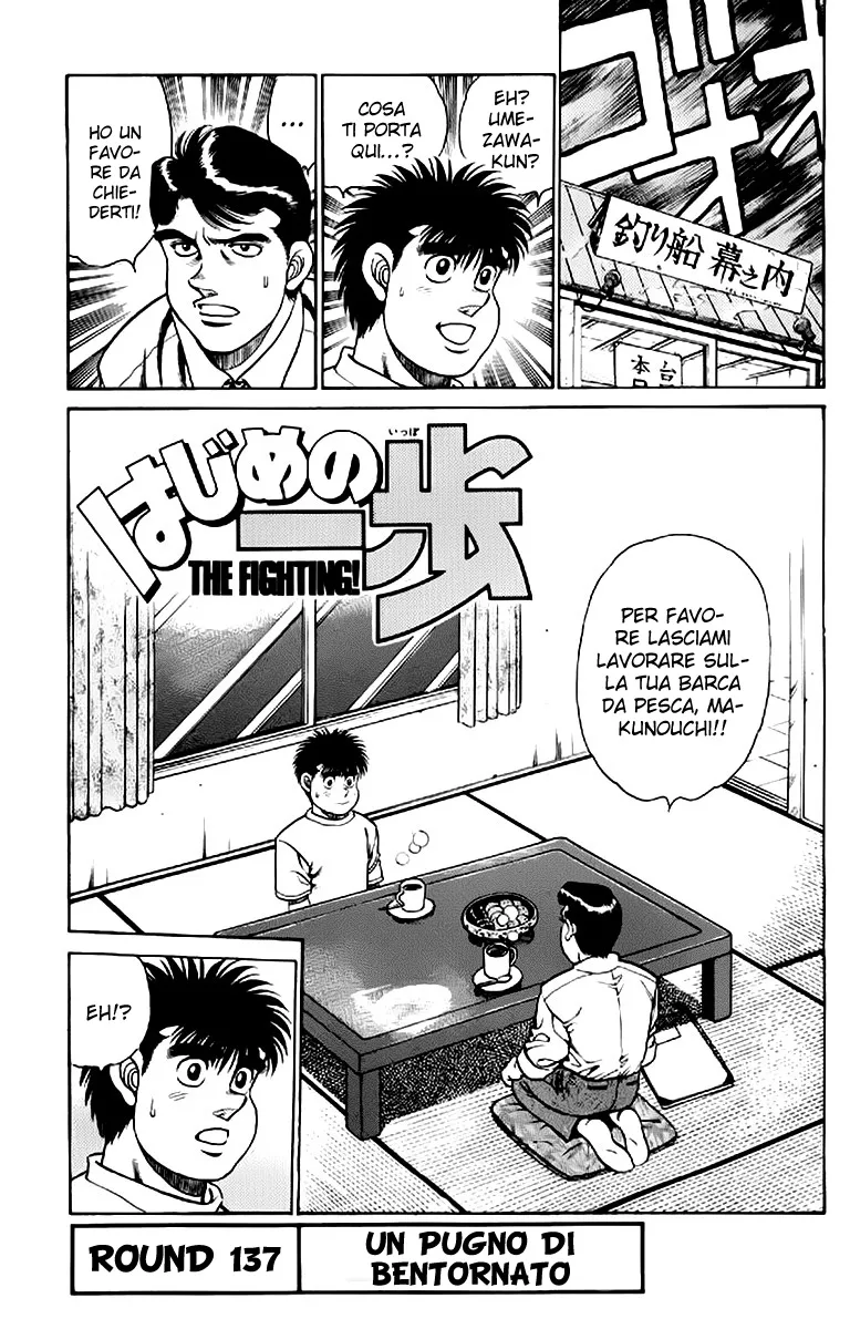 Read Hajime no Ippo IT Manga Online