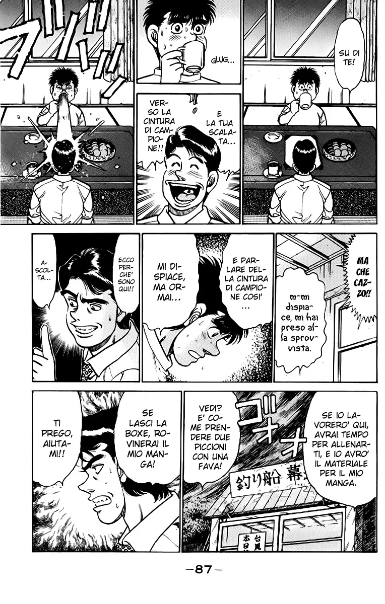 Read Hajime no Ippo IT Manga Online