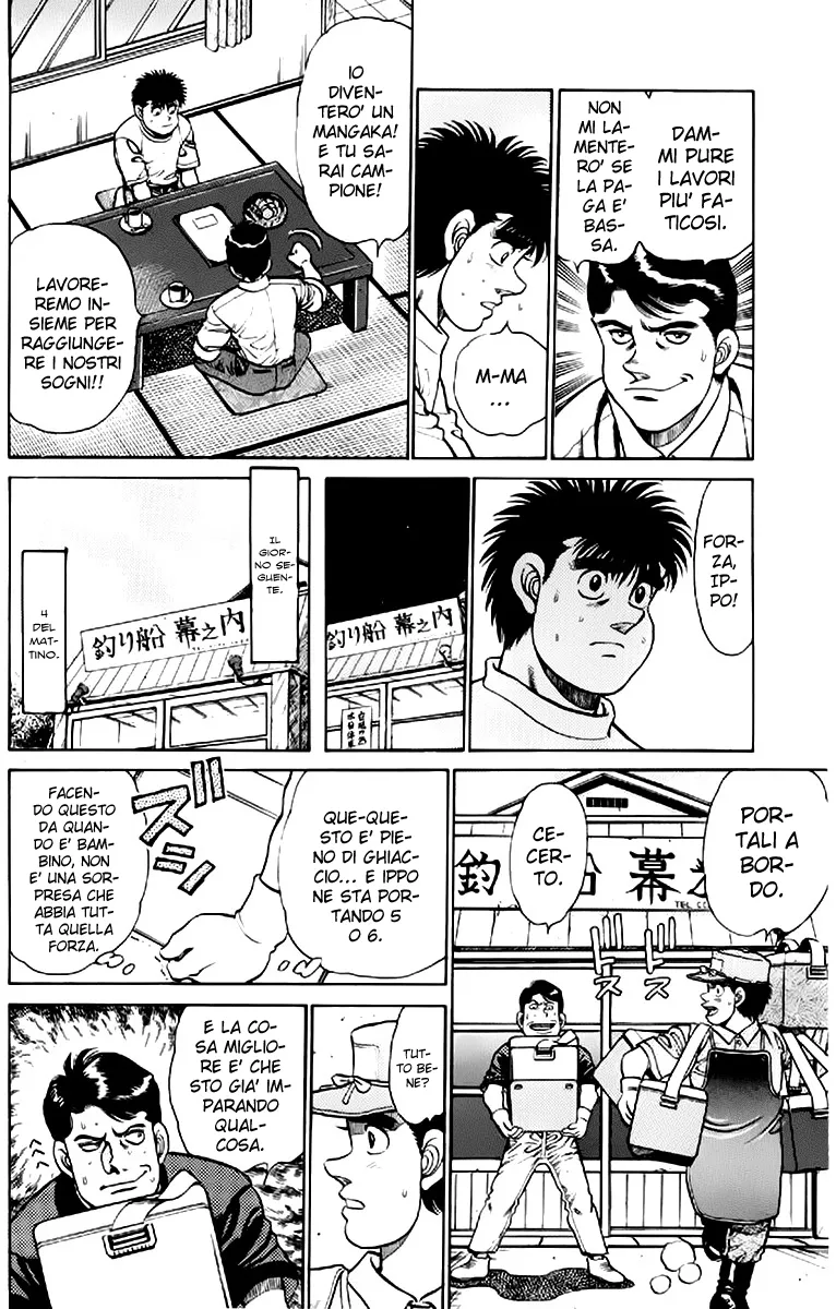 Read Hajime no Ippo IT Manga Online