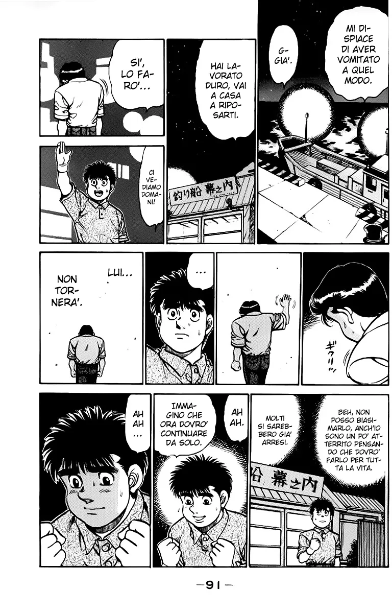 Read Hajime no Ippo IT Manga Online