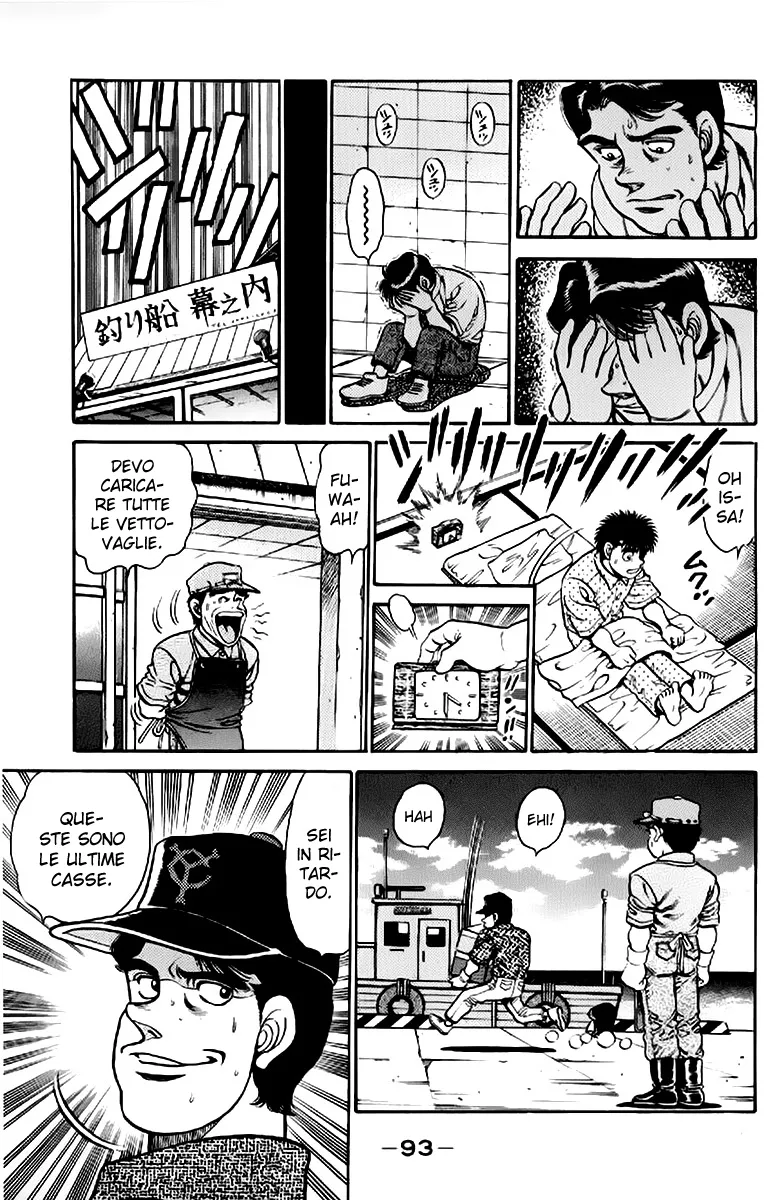 Read Hajime no Ippo IT Manga Online
