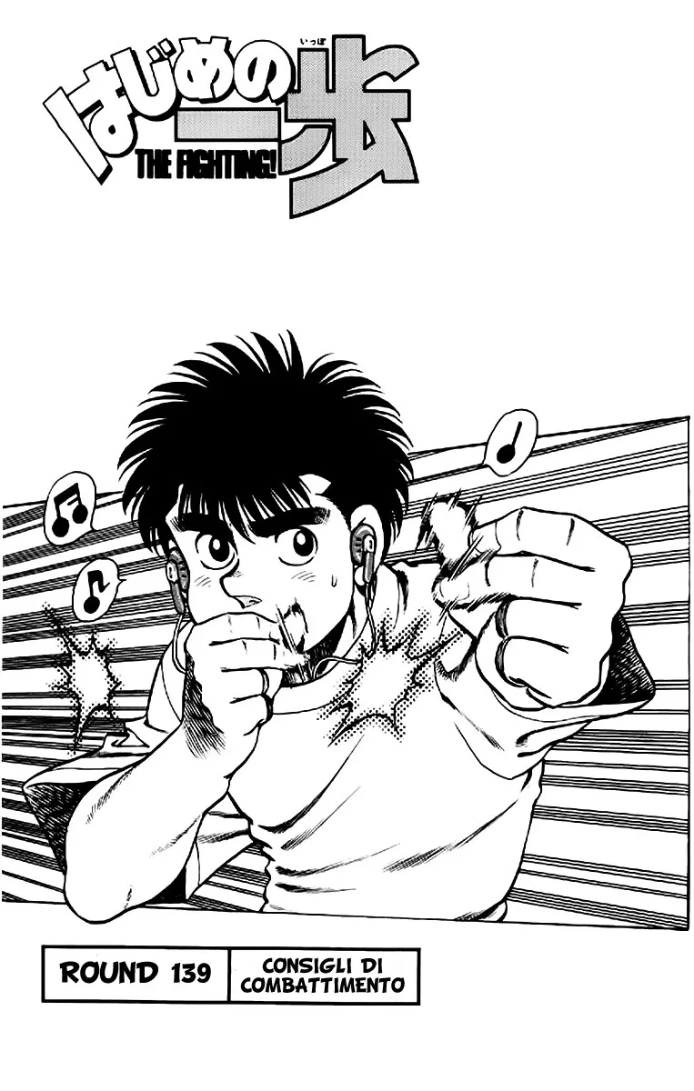 Read Hajime no Ippo IT Manga Online