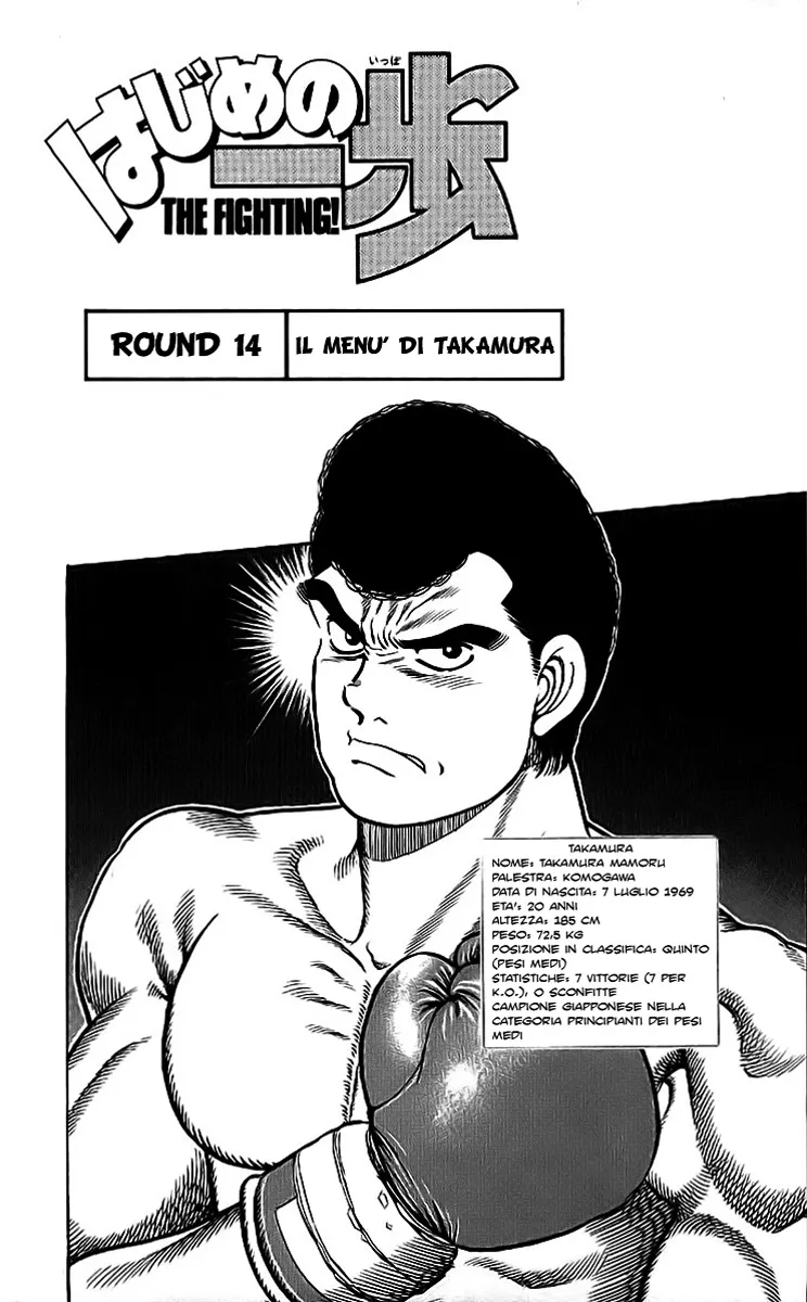 Read Hajime no Ippo IT Manga Online