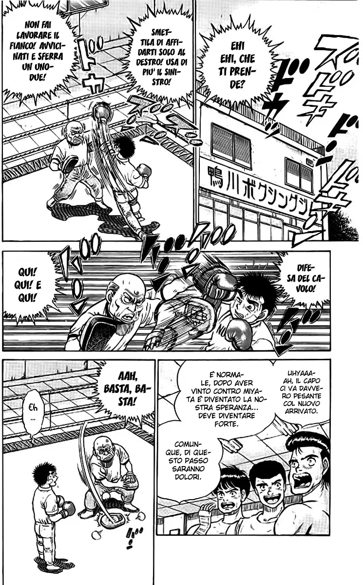 Read Hajime no Ippo IT Manga Online
