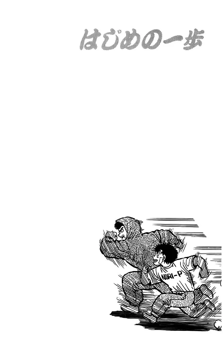 Read Hajime no Ippo IT Manga Online