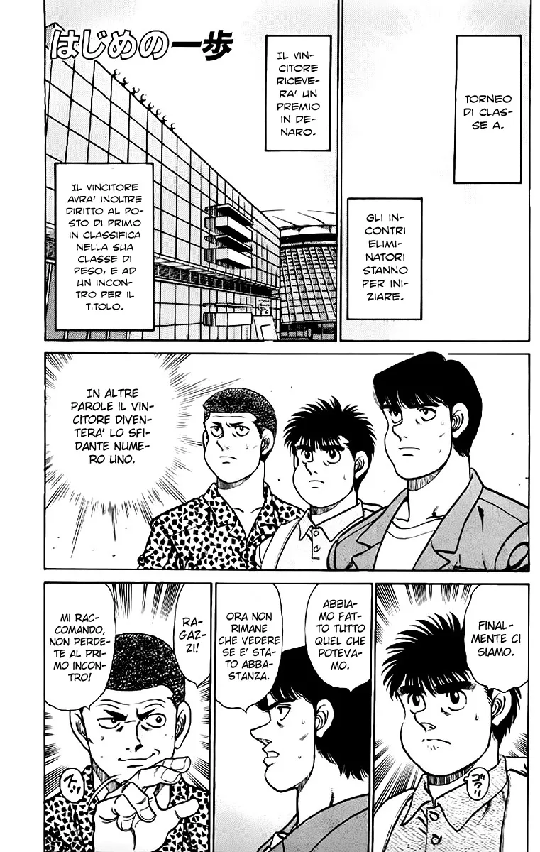 Read Hajime no Ippo IT Manga Online