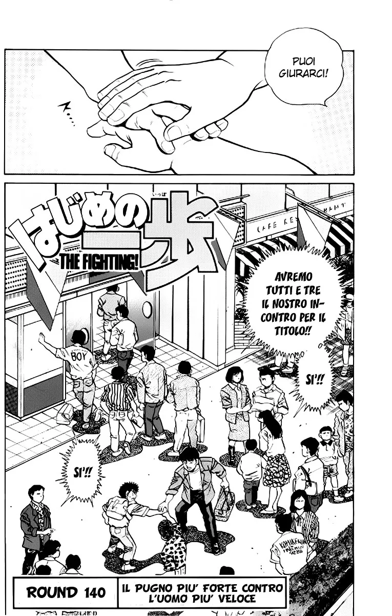 Read Hajime no Ippo IT Manga Online