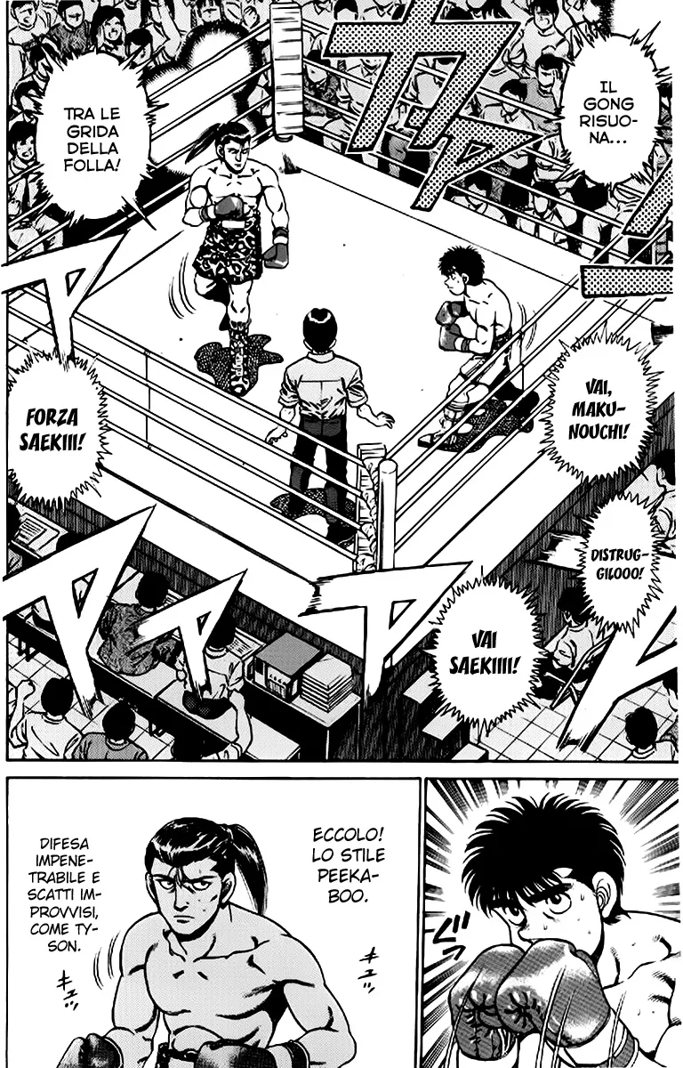 Read Hajime no Ippo IT Manga Online