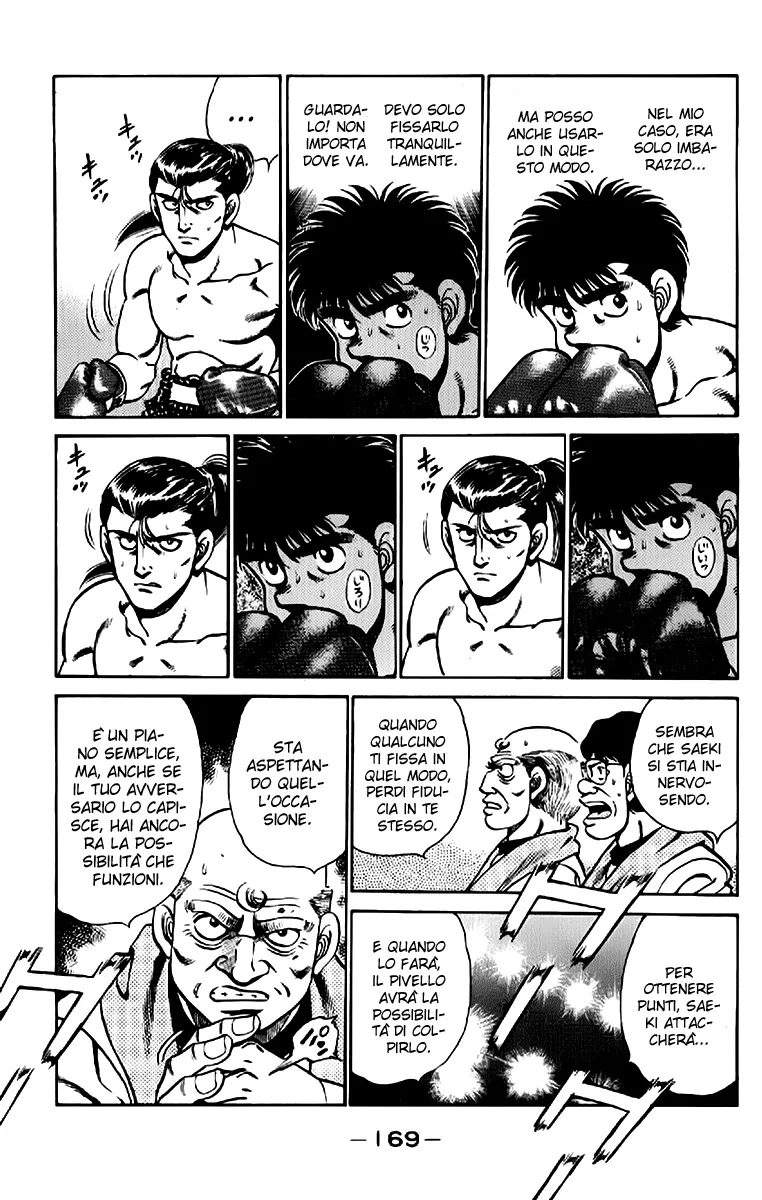 Read Hajime no Ippo IT Manga Online