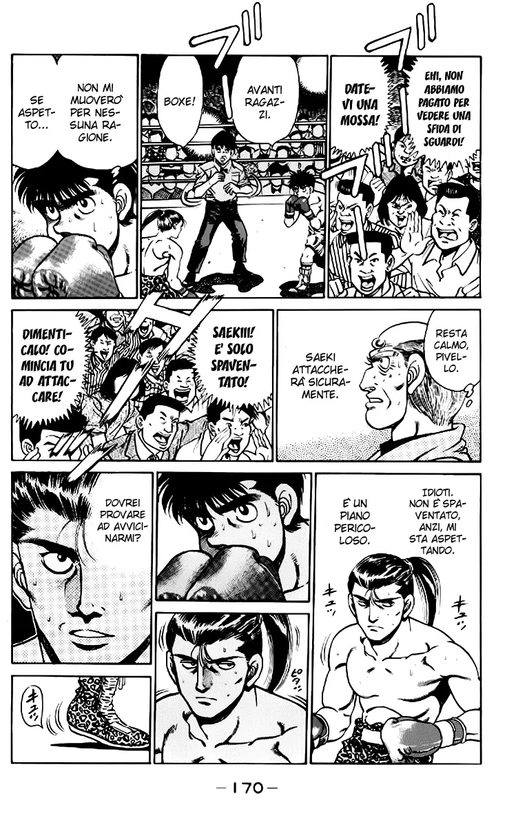 Read Hajime no Ippo IT Manga Online