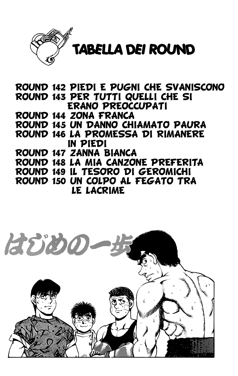 Read Hajime no Ippo IT Manga Online