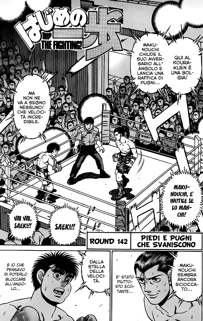 Read Hajime no Ippo IT Manga Online