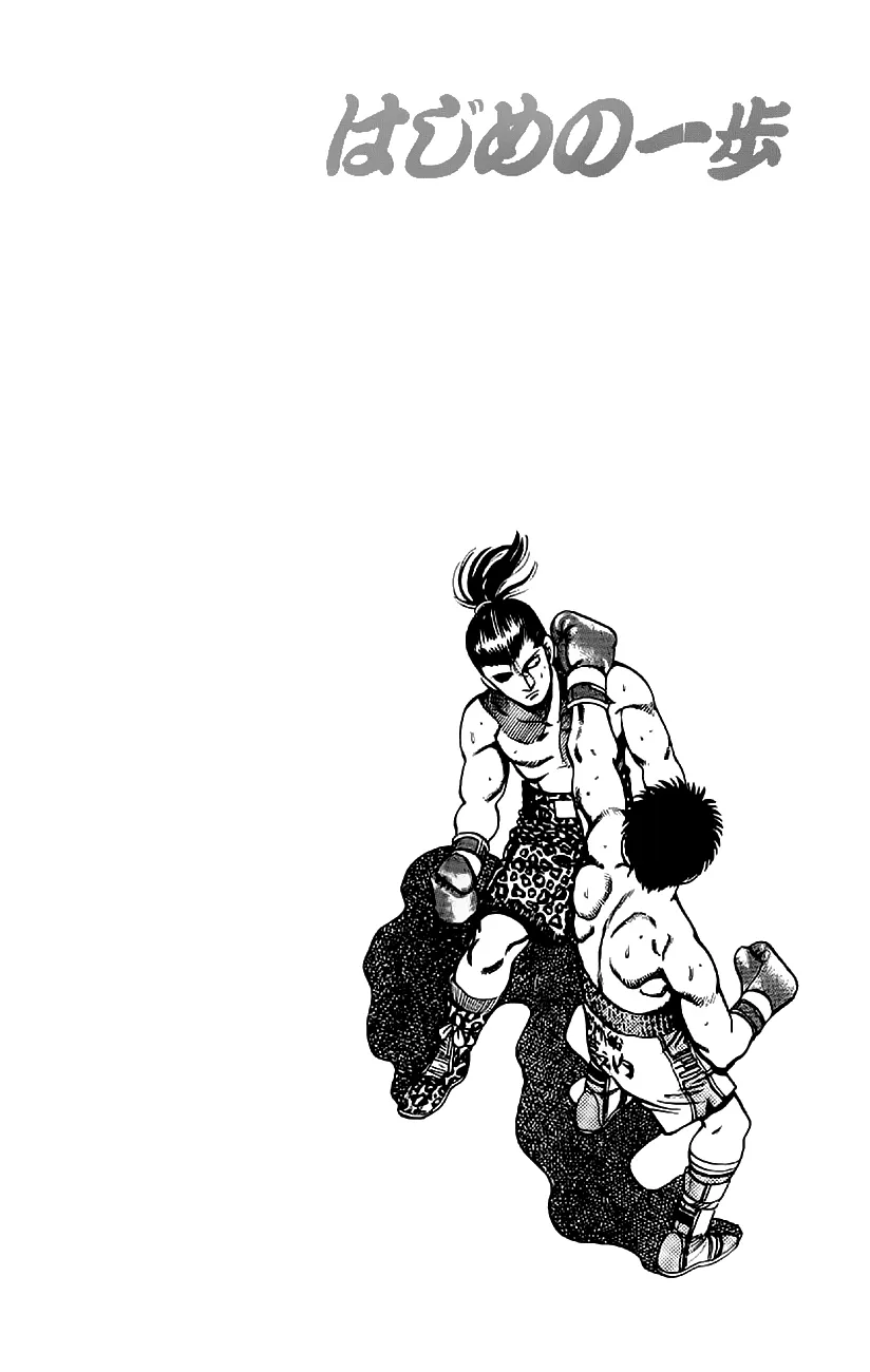 Read Hajime no Ippo IT Manga Online
