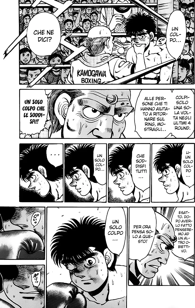 Read Hajime no Ippo IT Manga Online