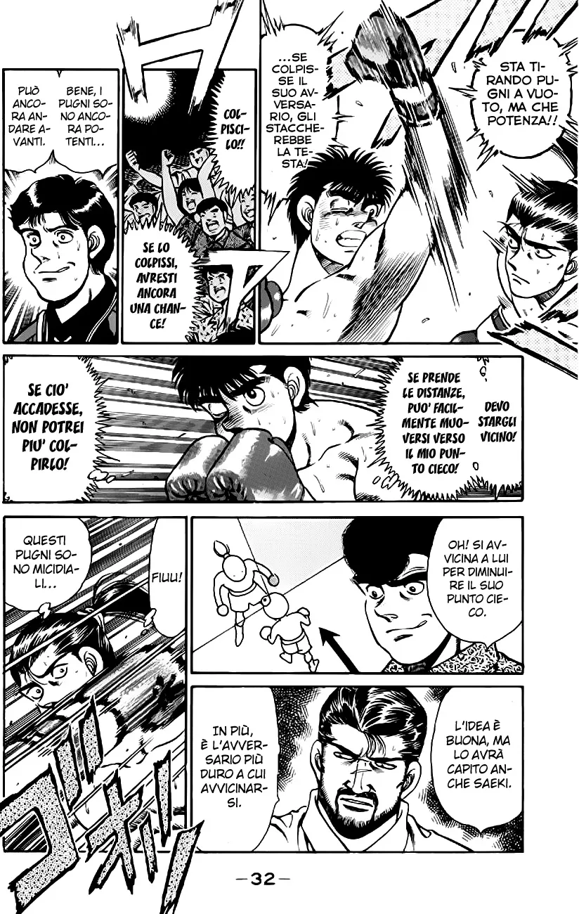 Read Hajime no Ippo IT Manga Online