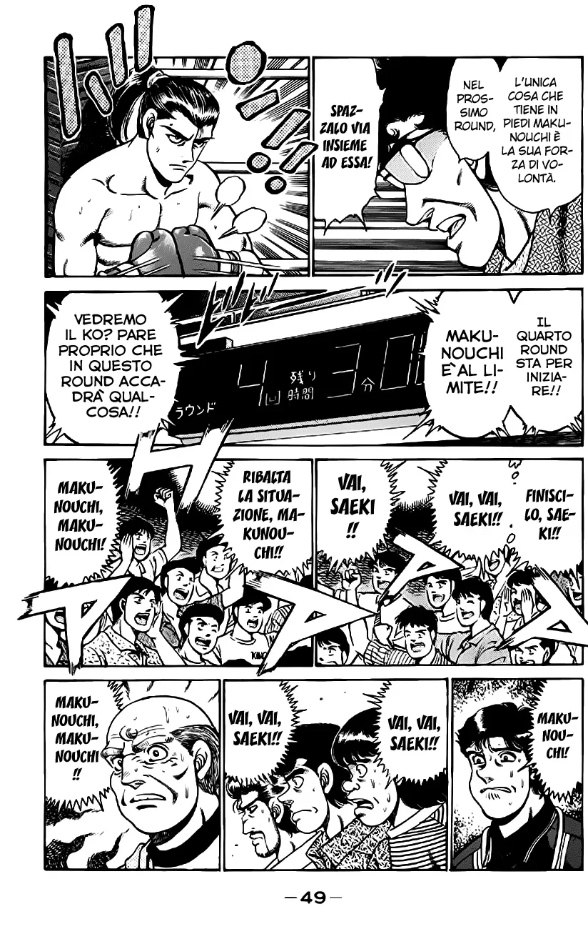 Read Hajime no Ippo IT Manga Online