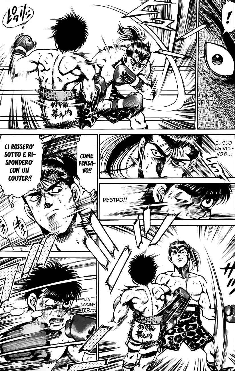 Read Hajime no Ippo IT Manga Online