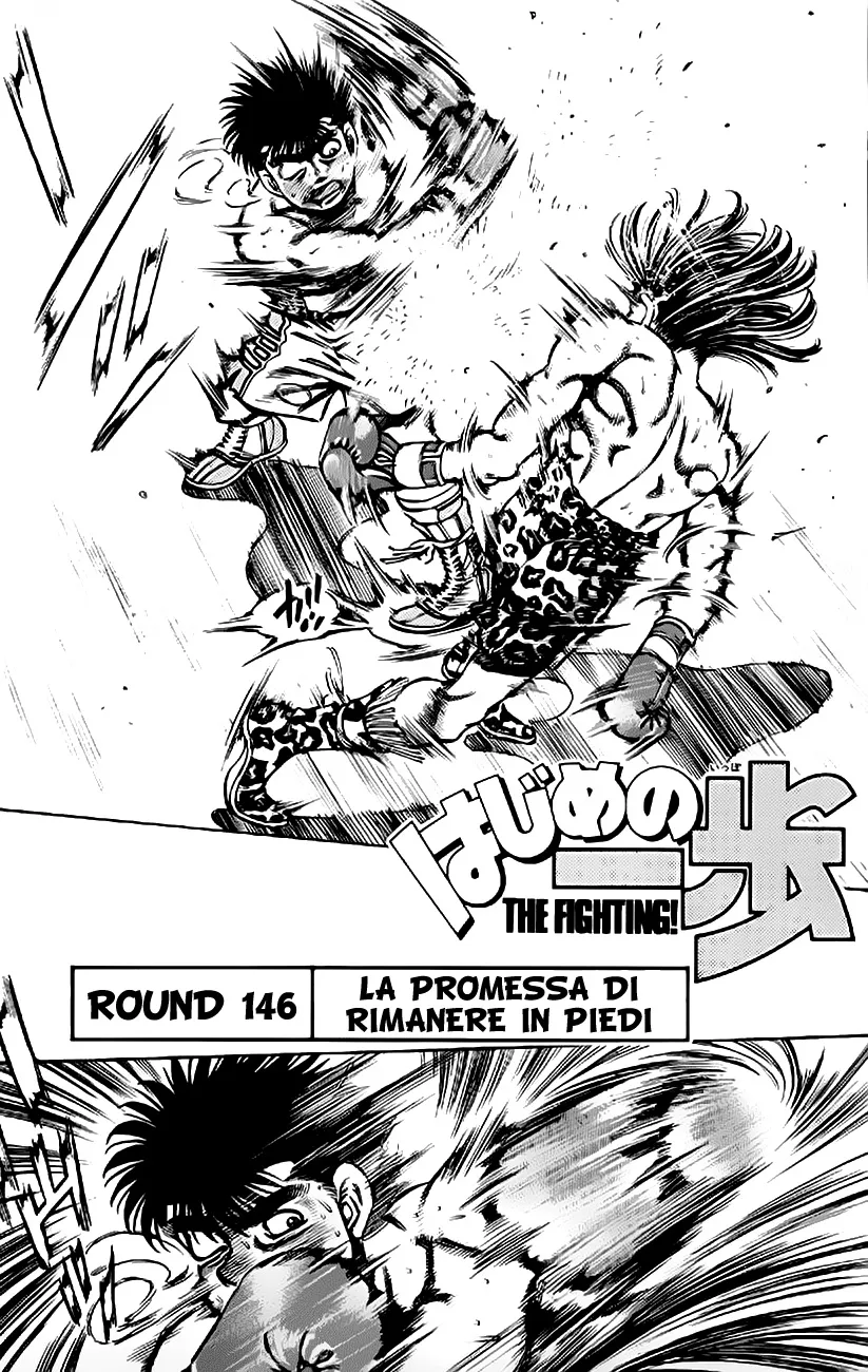 Read Hajime no Ippo IT Manga Online