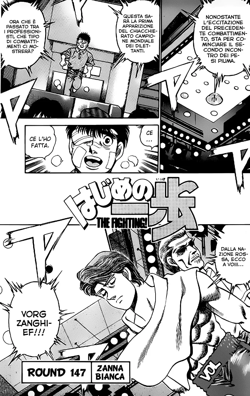 Read Hajime no Ippo IT Manga Online