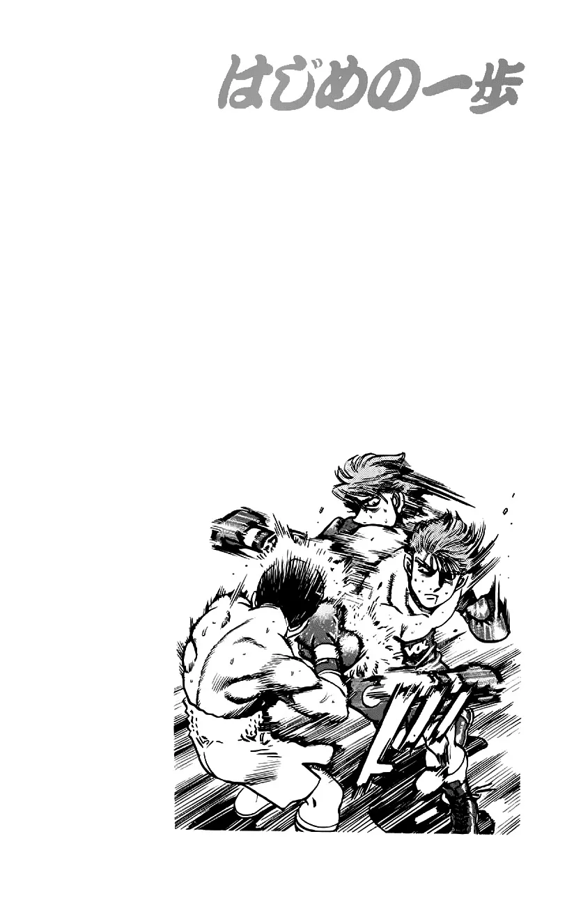 Read Hajime no Ippo IT Manga Online