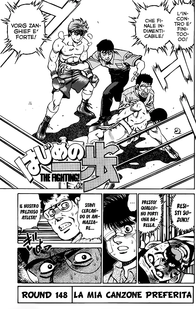 Read Hajime no Ippo IT Manga Online