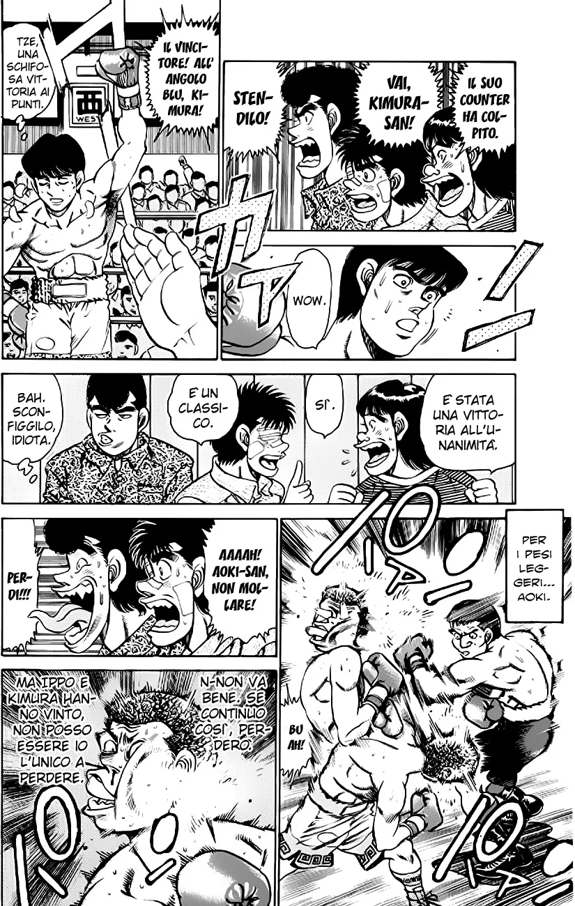 Read Hajime no Ippo IT Manga Online