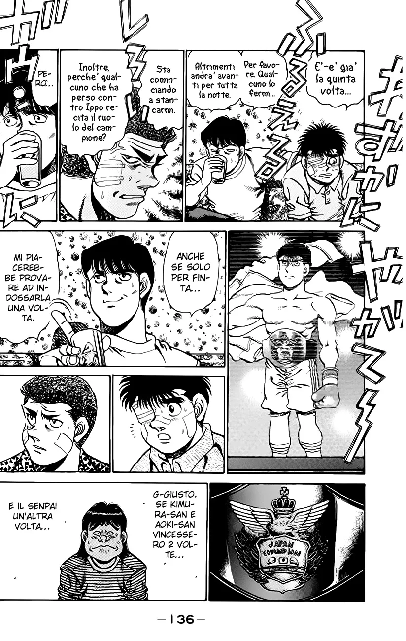 Read Hajime no Ippo IT Manga Online