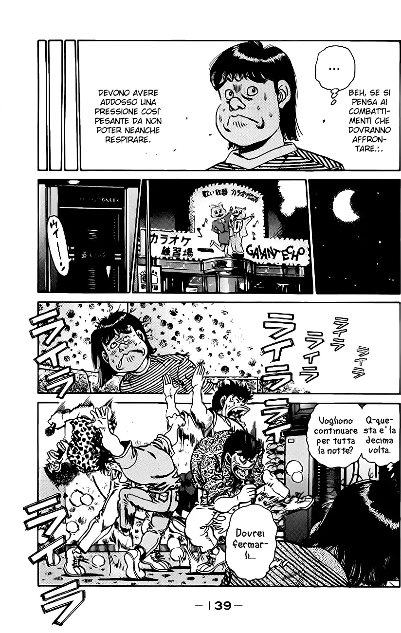 Read Hajime no Ippo IT Manga Online