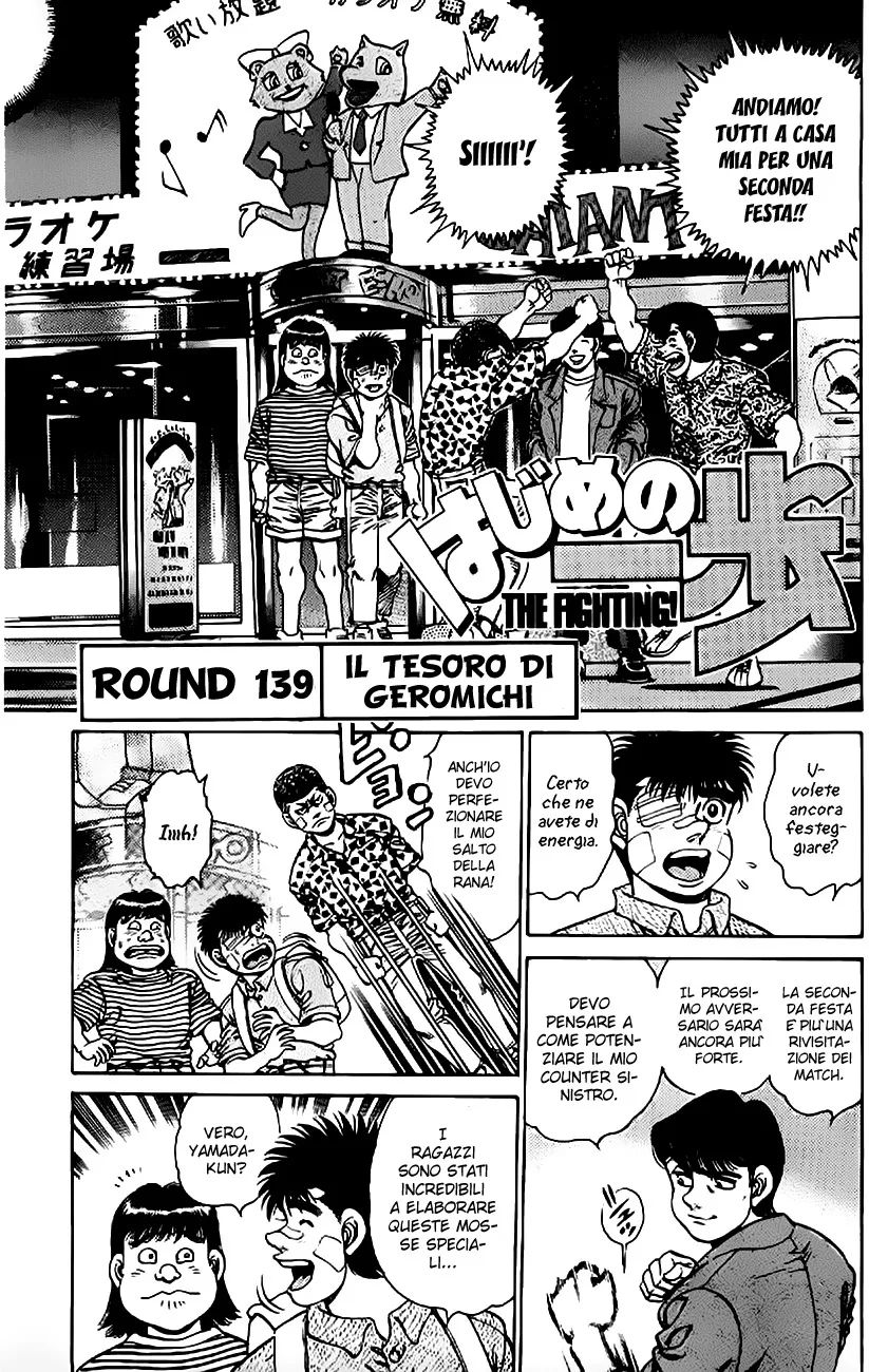 Read Hajime no Ippo IT Manga Online