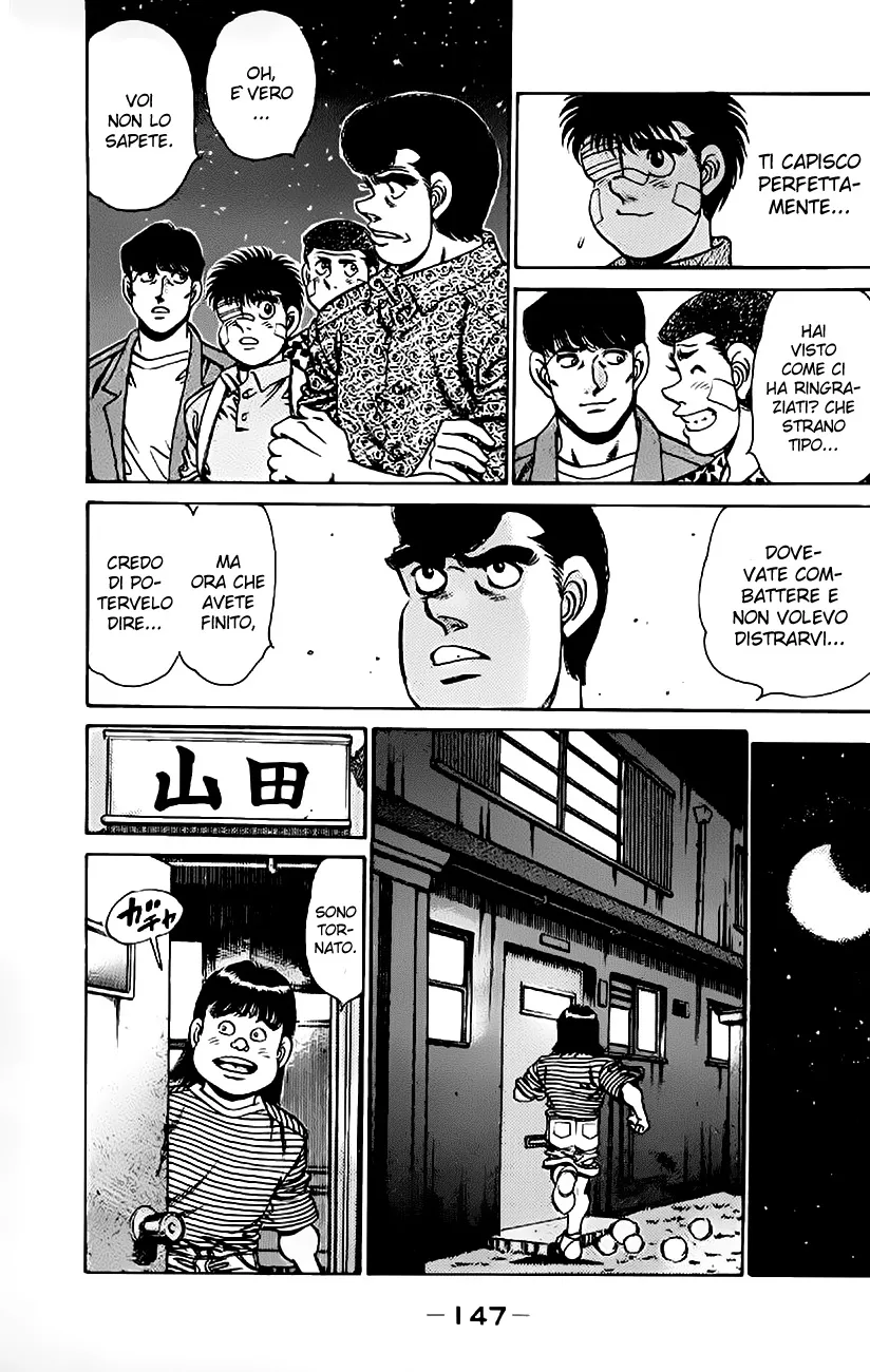 Read Hajime no Ippo IT Manga Online