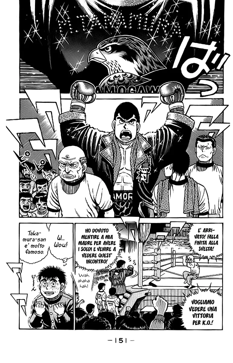 Read Hajime no Ippo IT Manga Online