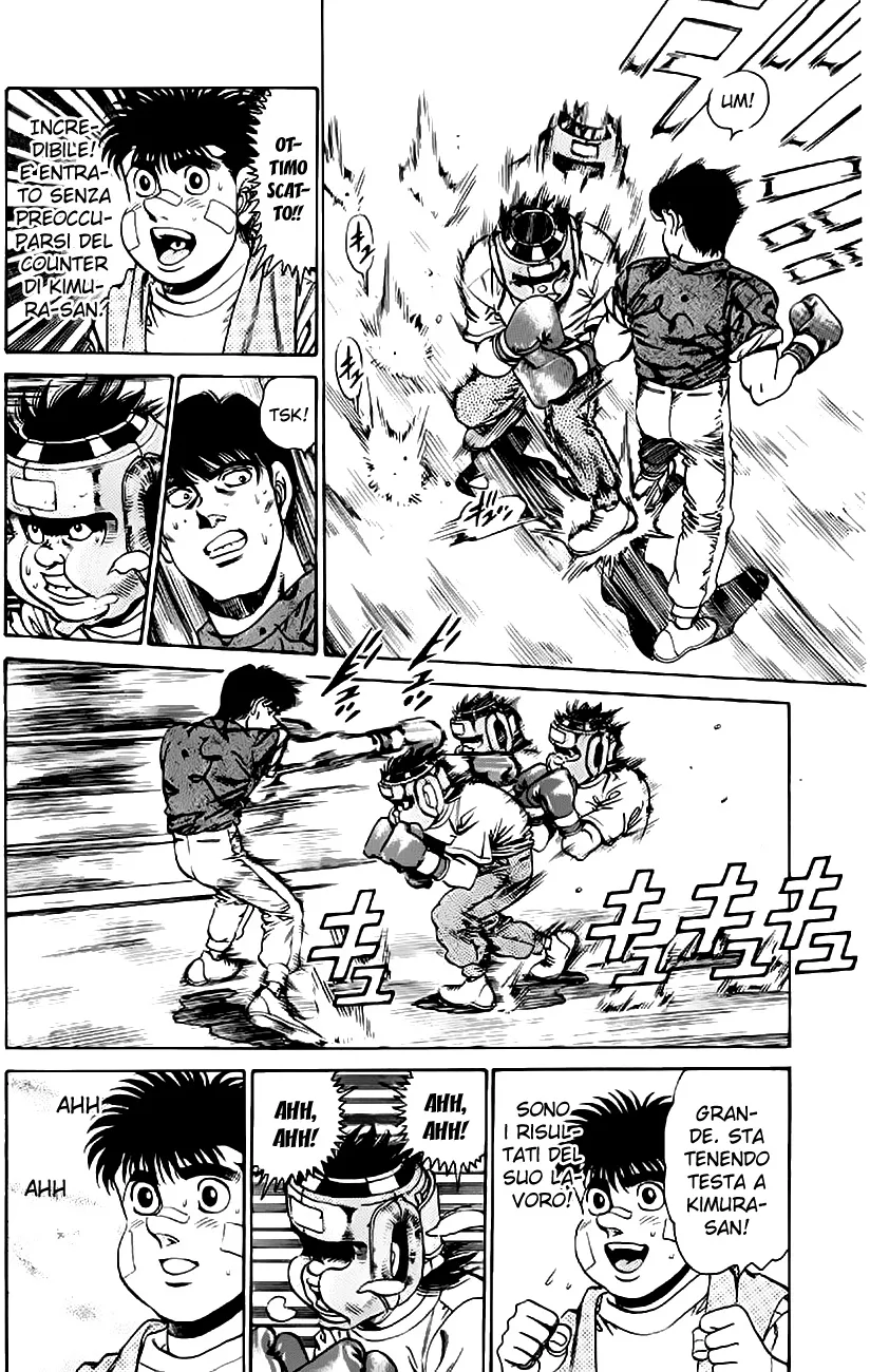 Read Hajime no Ippo IT Manga Online