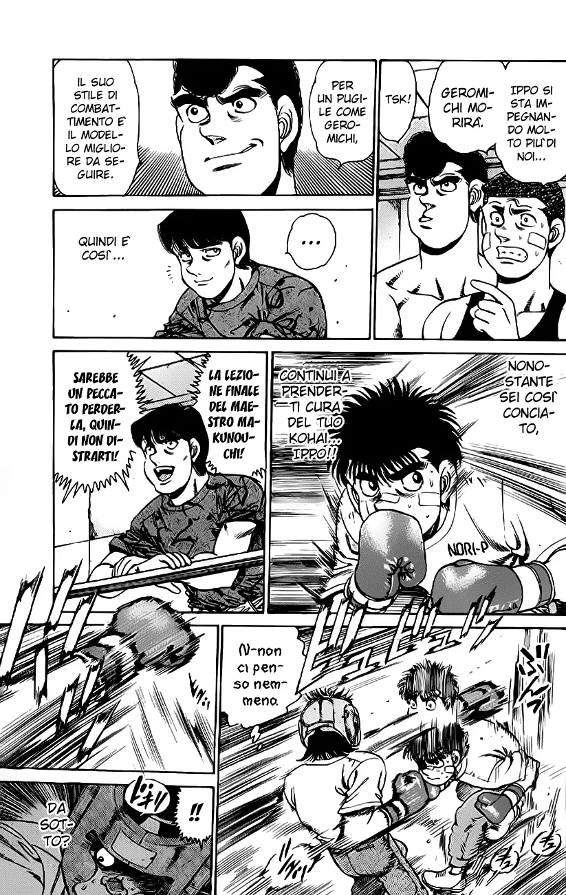 Read Hajime no Ippo IT Manga Online
