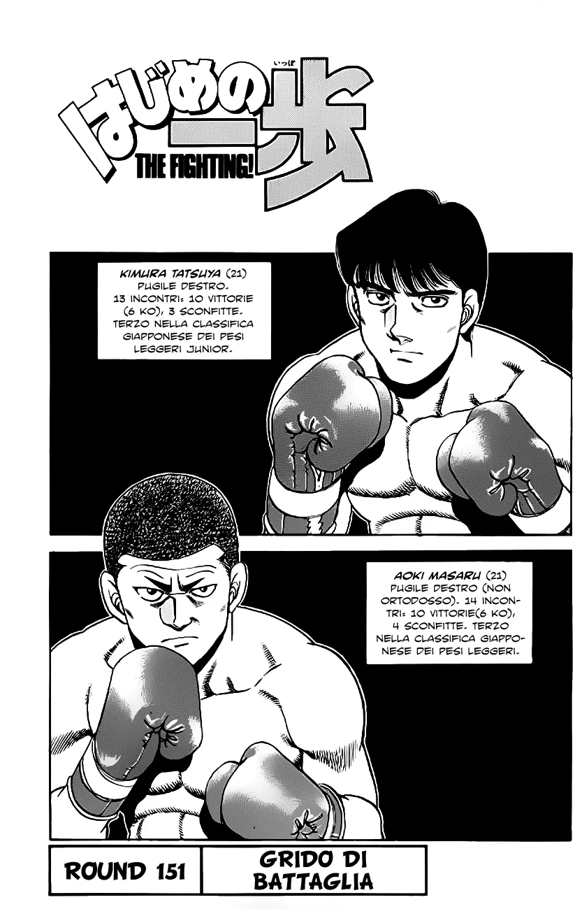 Read Hajime no Ippo IT Manga Online