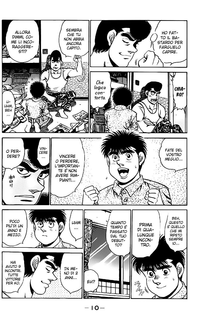 Read Hajime no Ippo IT Manga Online